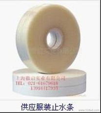 帶 繩 線價(jià)格 帶 繩 線廠家 帶 繩 線批發(fā)